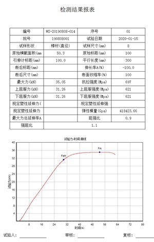 JD-WDW系列電子萬能試驗機(jī)（單臂微機(jī)）